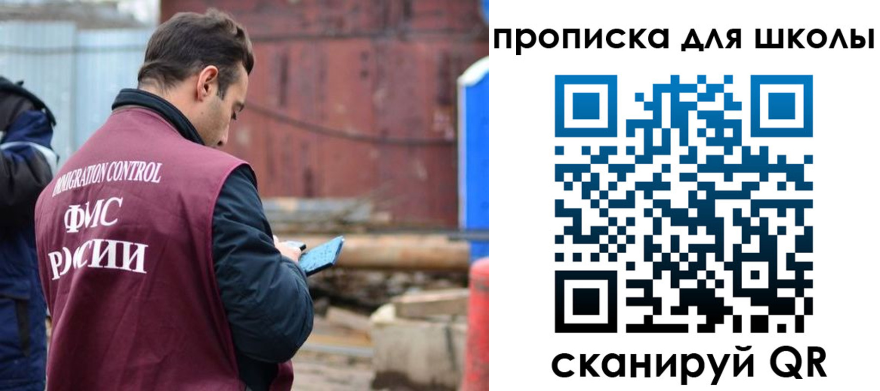 временная регистрация в Вилючинске